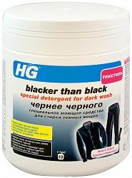 Специальное моющее средство для стирки темных вещей "Чернее черного", 0,5кг